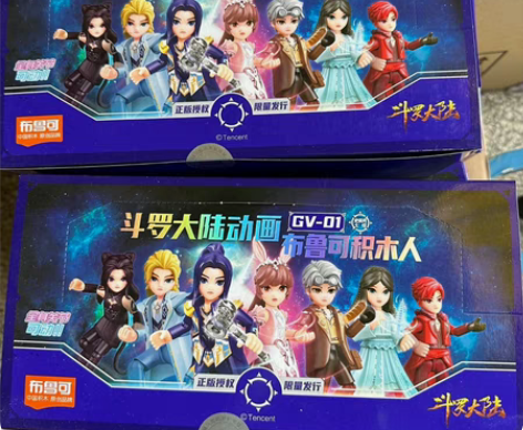 布鲁可斗罗大陆积木唐三小舞潮玩拼装人偶史莱...