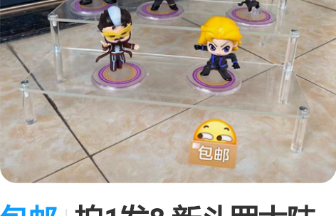 包邮拍1发8 新斗罗大陆手办唐三小舞摆件 ...