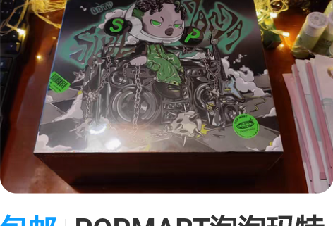 包邮POPMART泡泡玛特 SKULLPA...