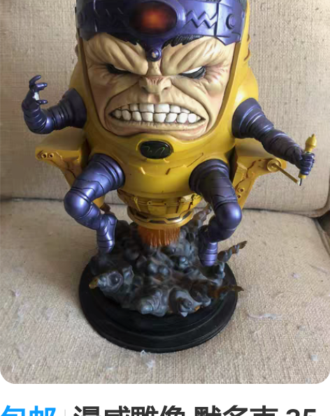 包邮漫威雕像 默多克 35厘米高,超大,老...