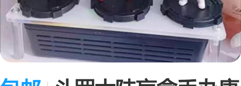 包邮斗罗大陆盲盒手办唐三小舞儿童摆件手办动...