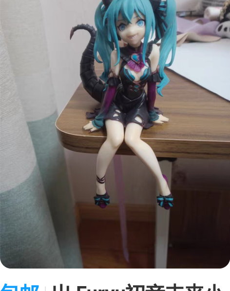 包邮出 Furyu初音未来小恶魔泡面压景品...