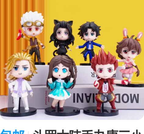 包邮斗罗大陆手办唐三小舞史莱克七怪宁荣荣模...