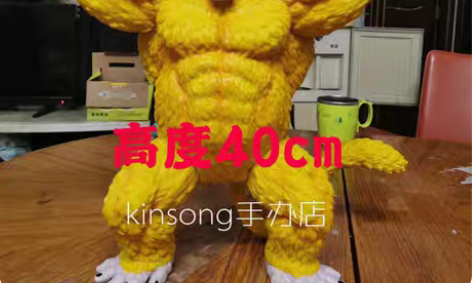 转卖七龙珠 一番赏 GT 最终赏 黄金大猿...