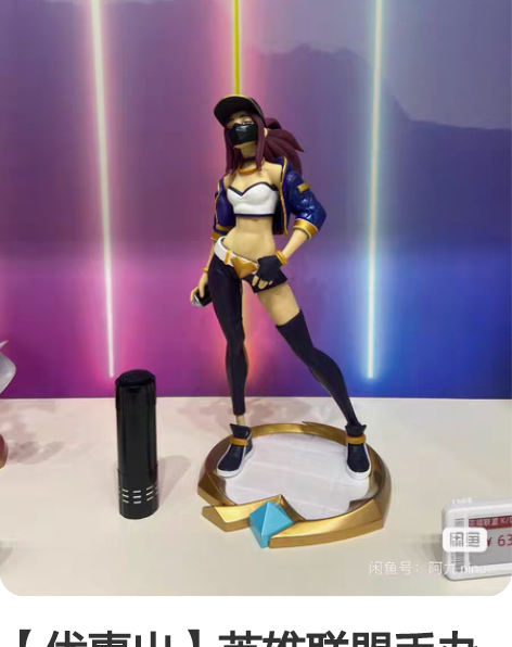 【优惠出】英雄联盟手办 中型手办-拉克丝、...