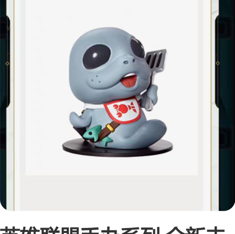 英雄联盟手办系列 全新未拆官方正版！～ 远...