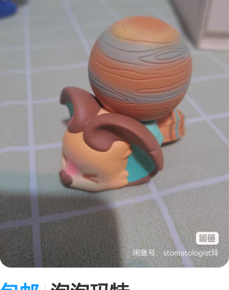 包邮泡泡玛特POPMART，yoki我的小...