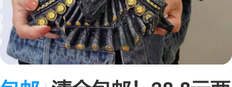 包邮清仓包邮!28.8元两个海贼王大型手办...