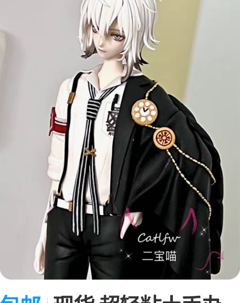 包邮现货 超轻粘土手办正比冈崎契 生日礼物...