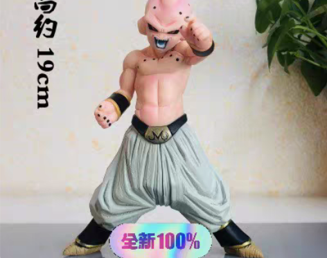 包邮网店不做了  七龙珠手办模型摆件 魔人...