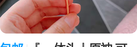 包邮『一体头』原神 可莉 粘土 一体头 画...