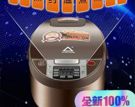 包邮[赔钱甩卖]全新苏泊尔同款3升4升  ...