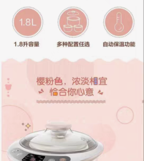 全新小炖锅,剁手党买多了,全新转让,用来炖...