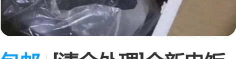 包邮[清仓处理]全新电饭锅3升4升5升容量...