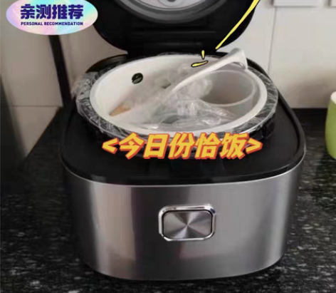 包邮【全国联保】新品苏泊尔电饭煲3/4/5...