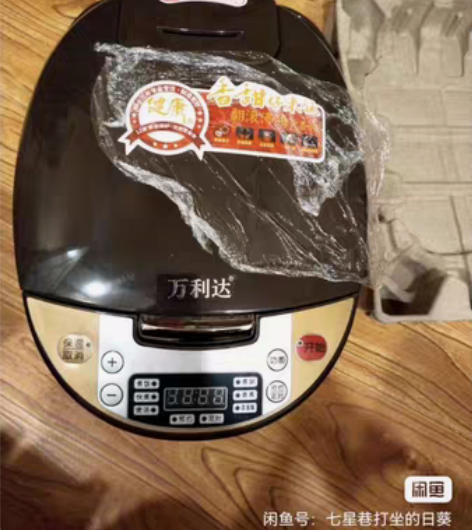 老品牌全自动智能电饭煲家用多功能迷你电饭锅...