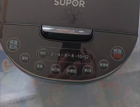 苏泊尔电饭煲家用多功能智能电饭煲蒸米饭煲汤...