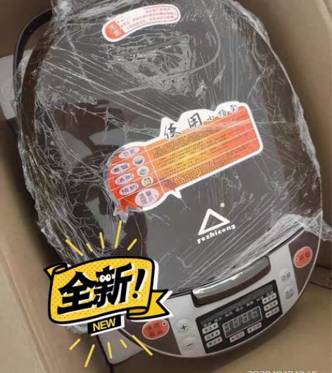 全新【工厂直供】苏泊尔同款家用多功能电饭煲...
