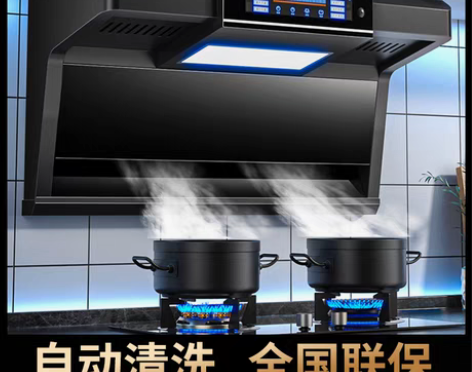 转卖好太太油烟机家用厨房大吸力农村吸油机抽...