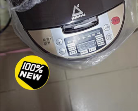 包邮全新带吊牌，电饭煲，苏泊尔同款，新买的...