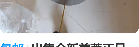 包邮出售全新美菱正品3L4L5L电饭煲家用...