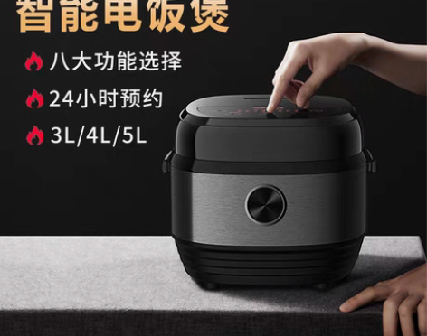 包邮［全新包邮59.9元］美菱正品3L4L...