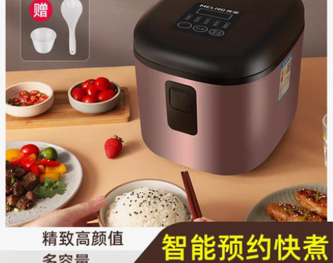 转卖美菱电饭煲家用多功能1-2人预约智能电...