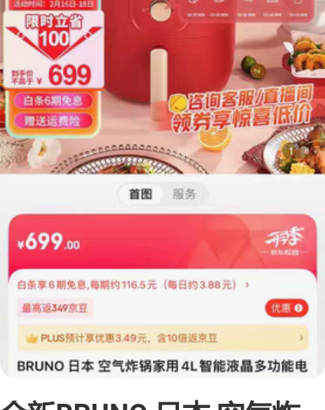 包邮ankale 德国破壁机家用小型豆浆机...