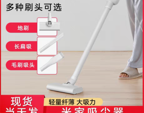 转卖全新小米吸尘器 还在盒子里面 闲置转让...