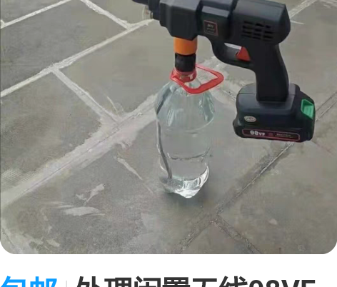 包邮处理闲置无线98VF高压锂电洗车机洗车...