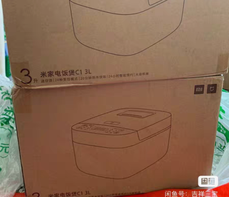 包邮京东自营全新小米米家智能电饭煲C1 3...