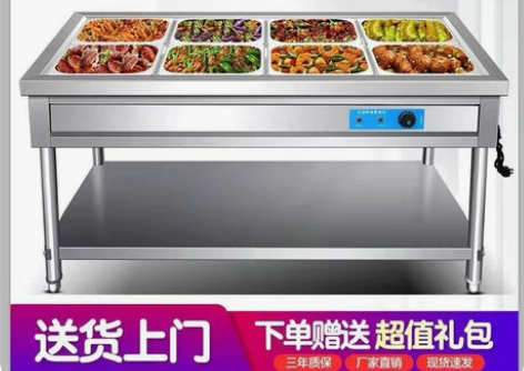 包邮【低价出售】快餐保温台商用不锈钢电加热...