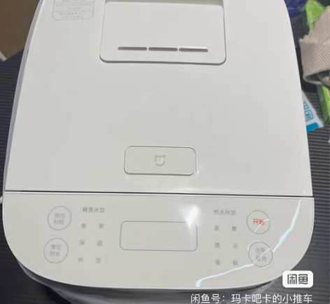 米家电饭煲C1 3L 家用智能预约多功能电...