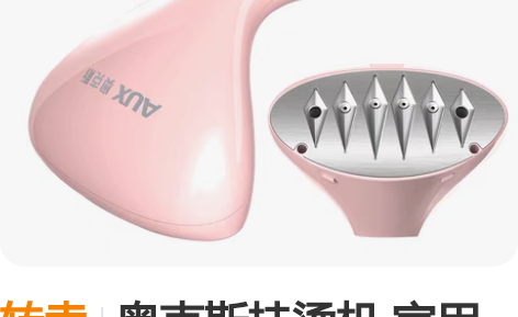 转卖奥克斯挂烫机 家用手持熨烫机熨斗 烫衣...