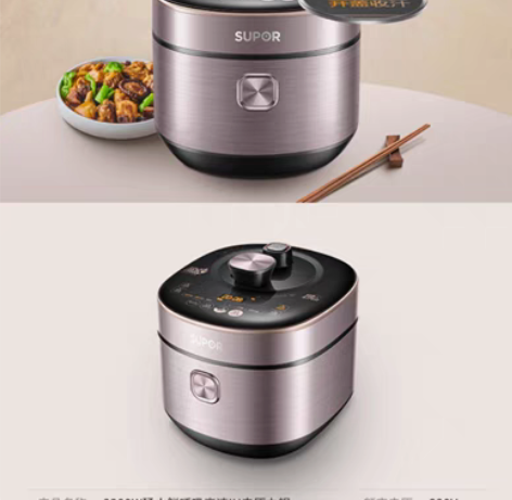 包邮苏泊尔50HC36Q智能鲜呼吸电压力锅...