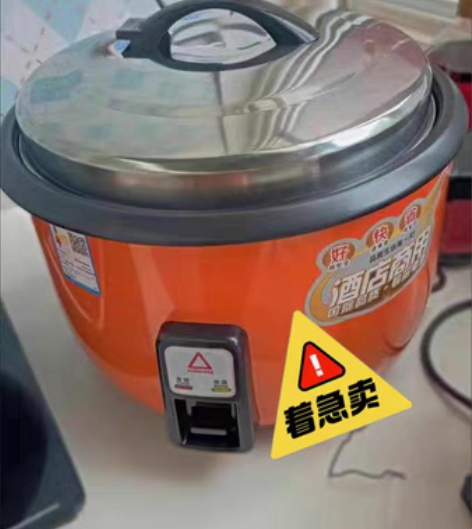 包邮全新包邮4L-45L加厚加大红三角多功...