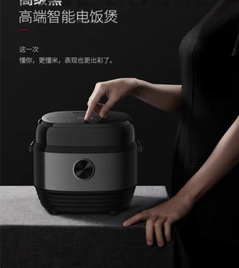 包邮【宠粉福利】美菱3L、4L、5L智能电...