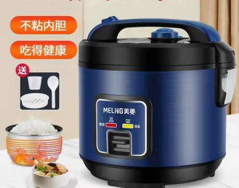 美菱电饭煲精铸发热盘简单易控黑晶不粘锅内胆...