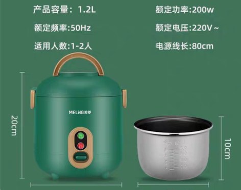 美菱电饭锅 白色  30 仅拆封 想要的直...
