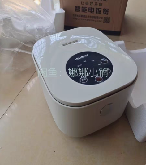 包邮【捡漏包邮】美菱智能电饭煲电饭锅迷你家...