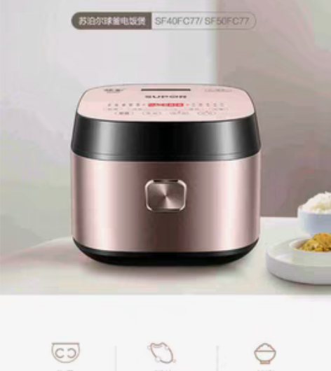 包邮苏泊尔电饭煲SF40FC77  4升 ...