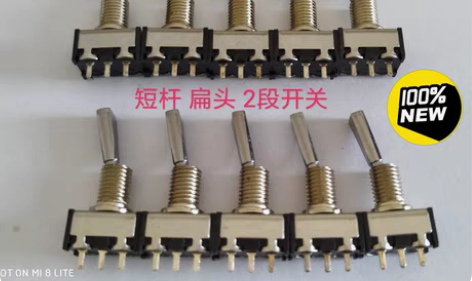 航模遥控器开关配件二段开关天地飞乐迪富斯华...