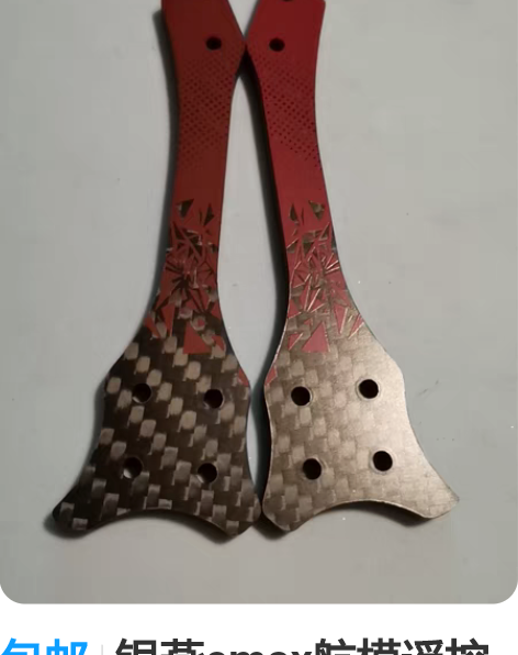 包邮银燕emax航模遥控FPV Hawk ...