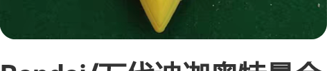 Bandai/万代迪迦奥特曼合金飞机胜利飞...