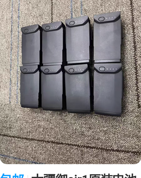 包邮大疆avatar 原装电池 全新未开封...