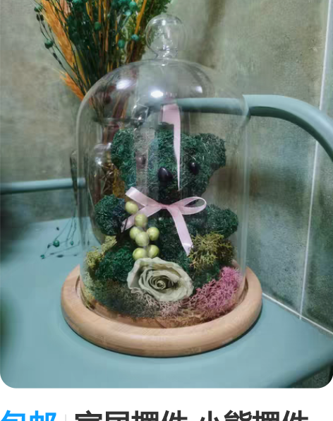 包邮家居摆件 小熊摆件 全部都是高品质的 ...