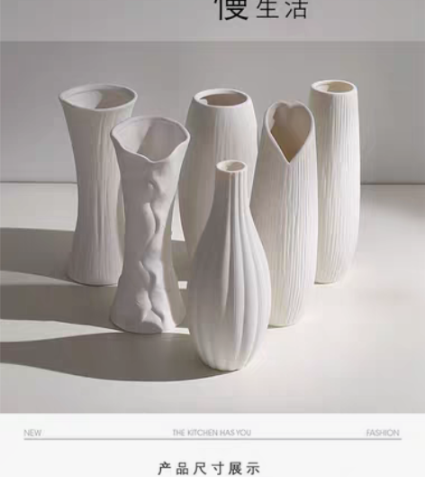 包邮【4个装包邮】陶瓷花瓶白色小清新干花满...