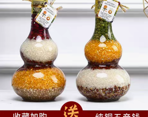 转卖五谷丰登摆件现代家居创意装饰品客厅酒柜...