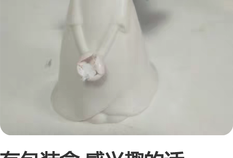 有包装盒 感兴趣的话点“我想要”和我私聊吧...