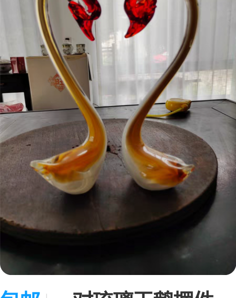 包邮昭和时期名家“精峰作”青粒花瓶，精致典...